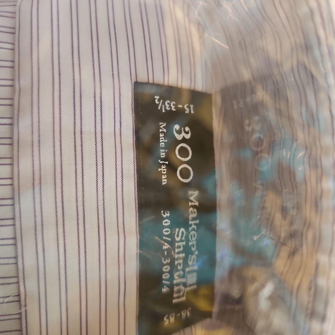 【新品未開封】Maker's鎌倉 長袖ワイシャツ 38-85　2枚セット