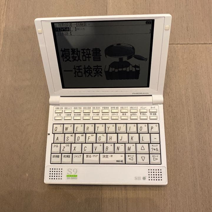 電子辞書　SR-S9003 セイコーインスツル