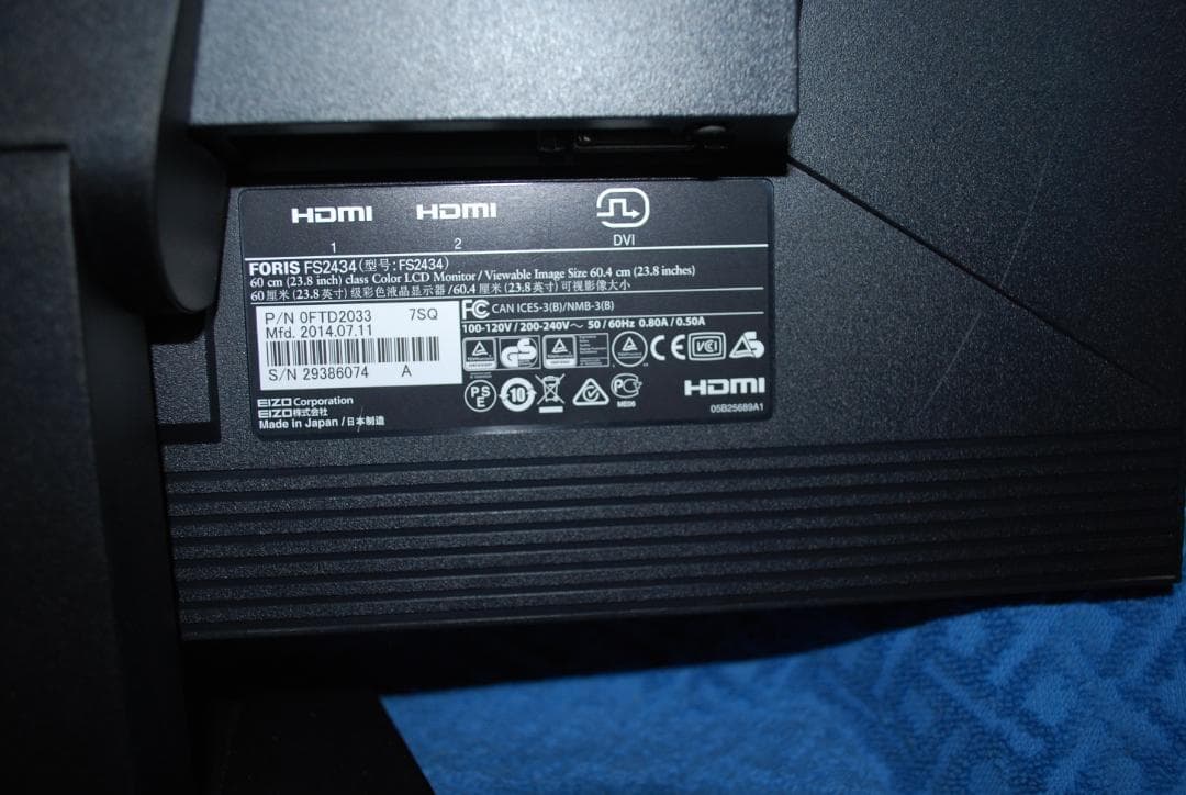 EIZOモニターFS2434　23,8インチ中古ジャンク品の出品です。