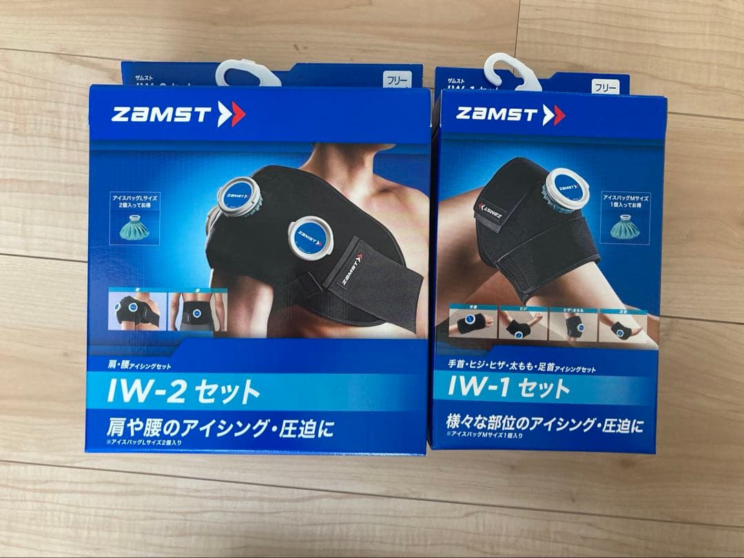 ザムスト　アイシングセット　野球