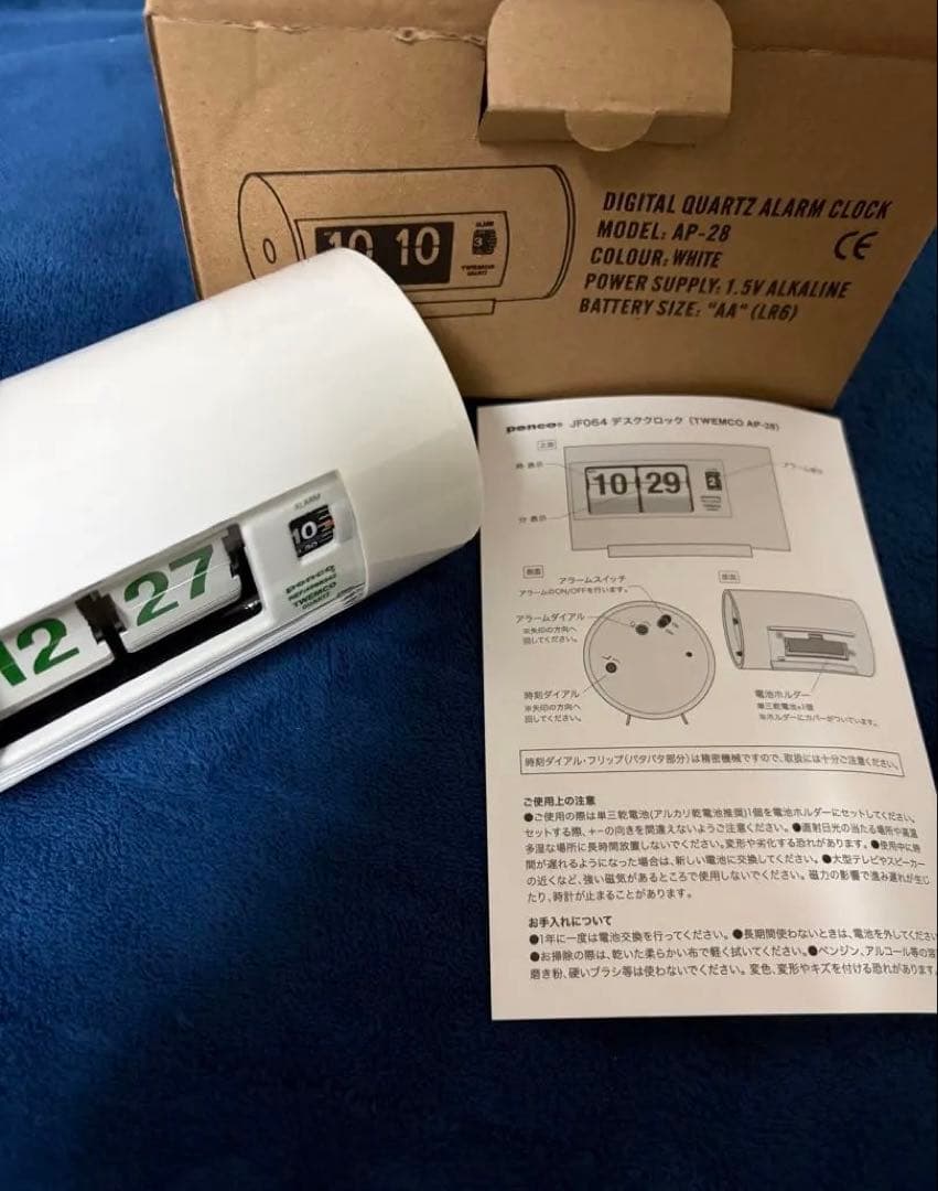 TWEMCO × penco パタパタ時計 AP-28 ホワイト