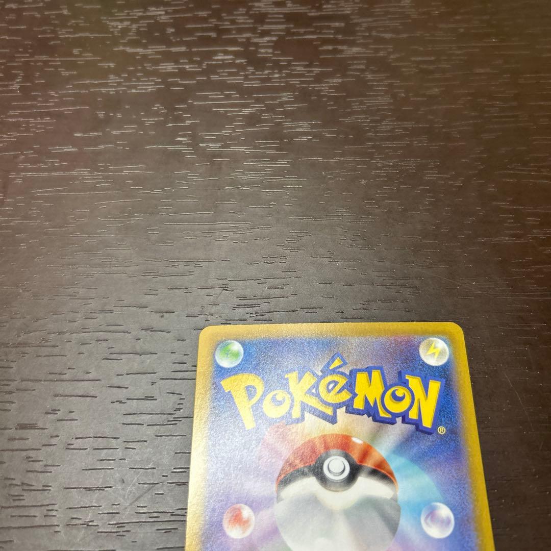 超お得メイのはげましSAR美品他15枚セット