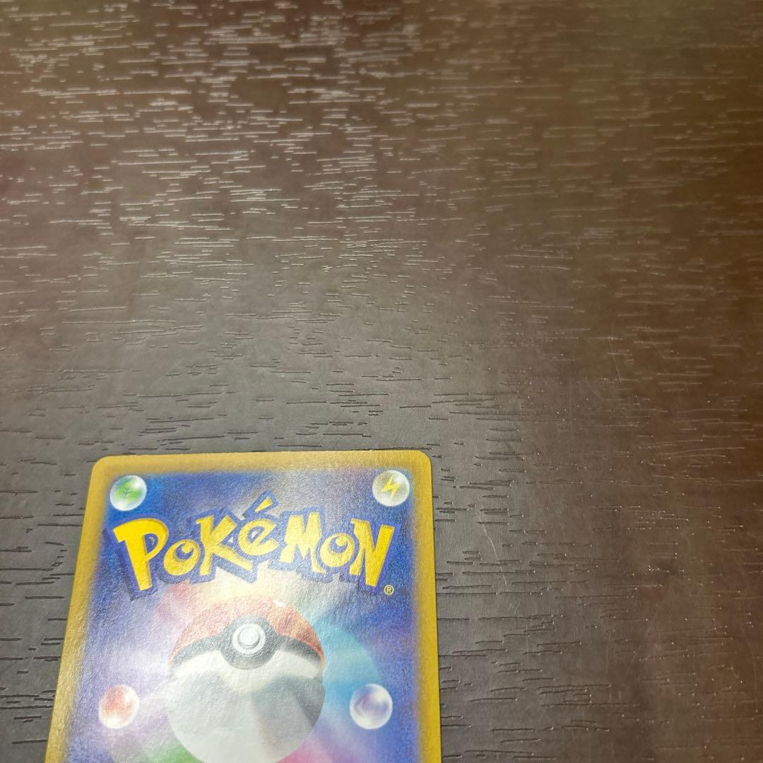 超お得メイのはげましSAR美品他15枚セット