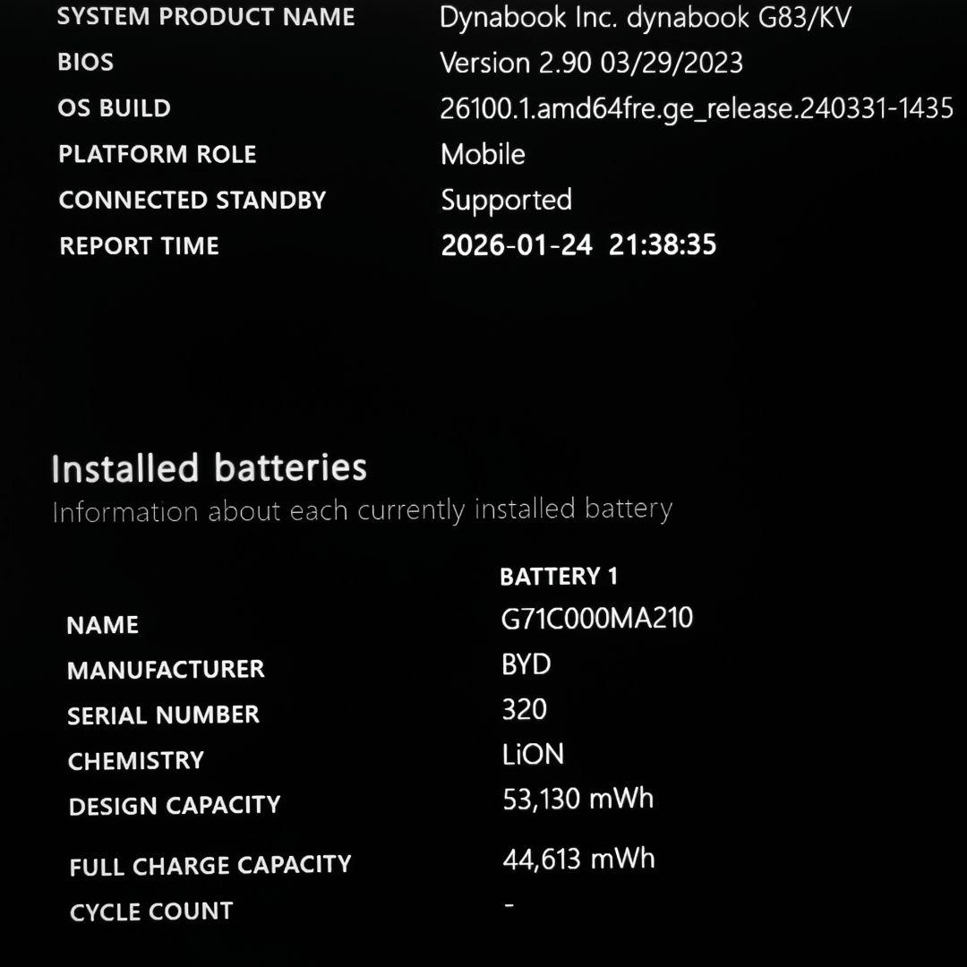 良好 Dynabook 超軽量 驚速 12世代i7 16GB 512GB 33