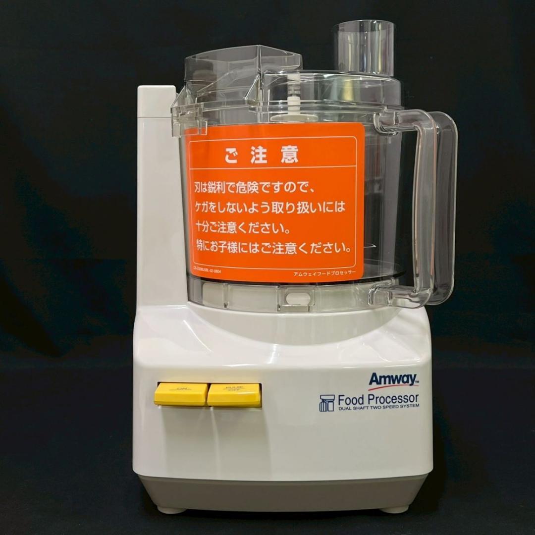 未使用 Amway E-3288-J6 アムウェイ フードプロセッサー 説明書
