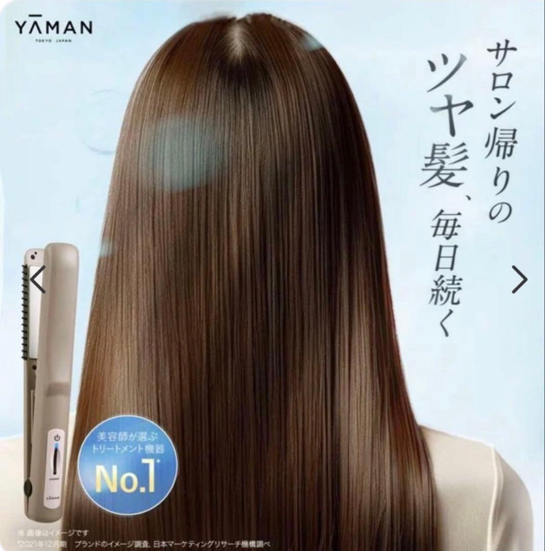 【極美品】ヤーマン 超音波トリートメント シャインプロ HC-21B 黒