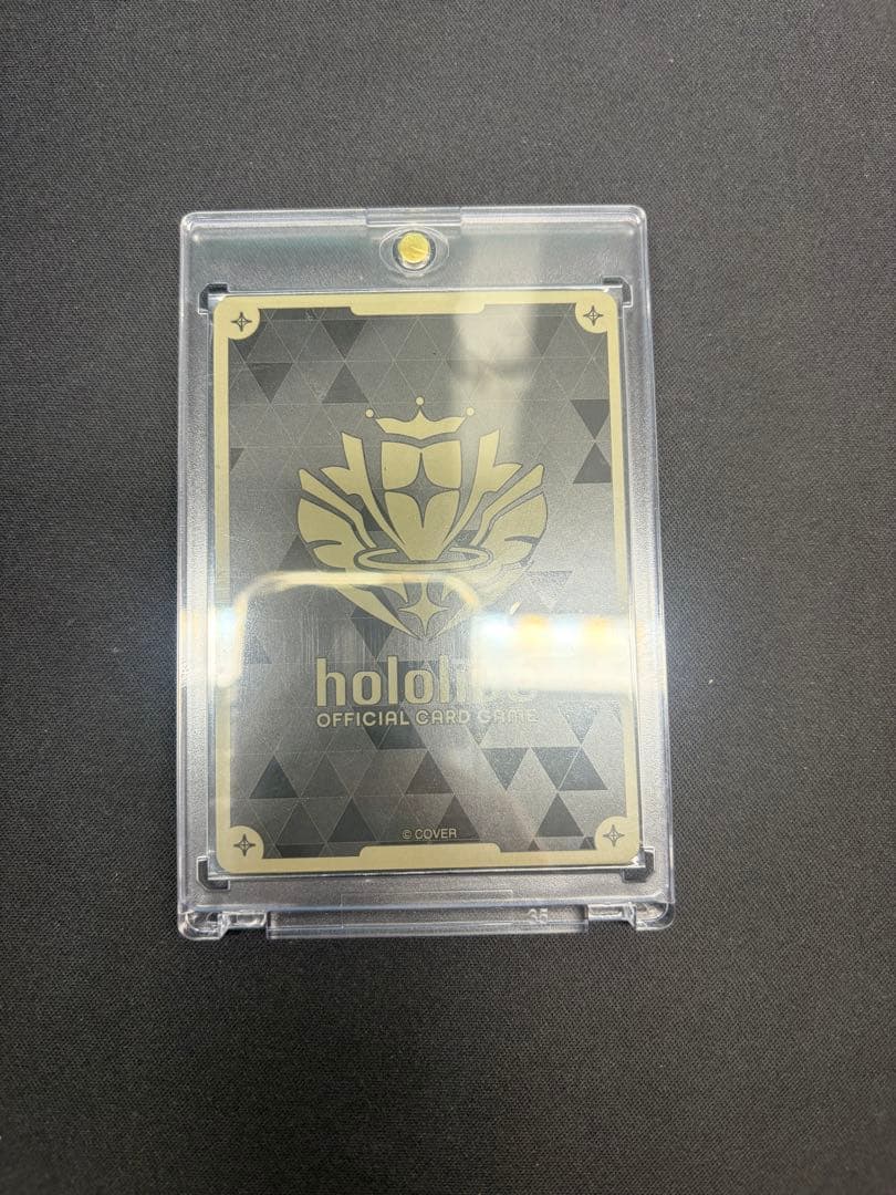 SorAZセレブレーション【SEC】hBP05-080 ホロカ