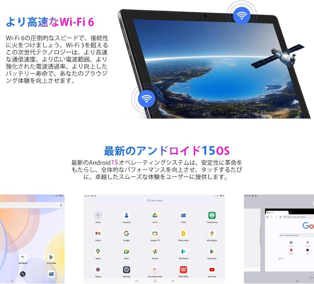 Android15 タブレット⭕️10インチ⭕️A9 アンドロイド 15