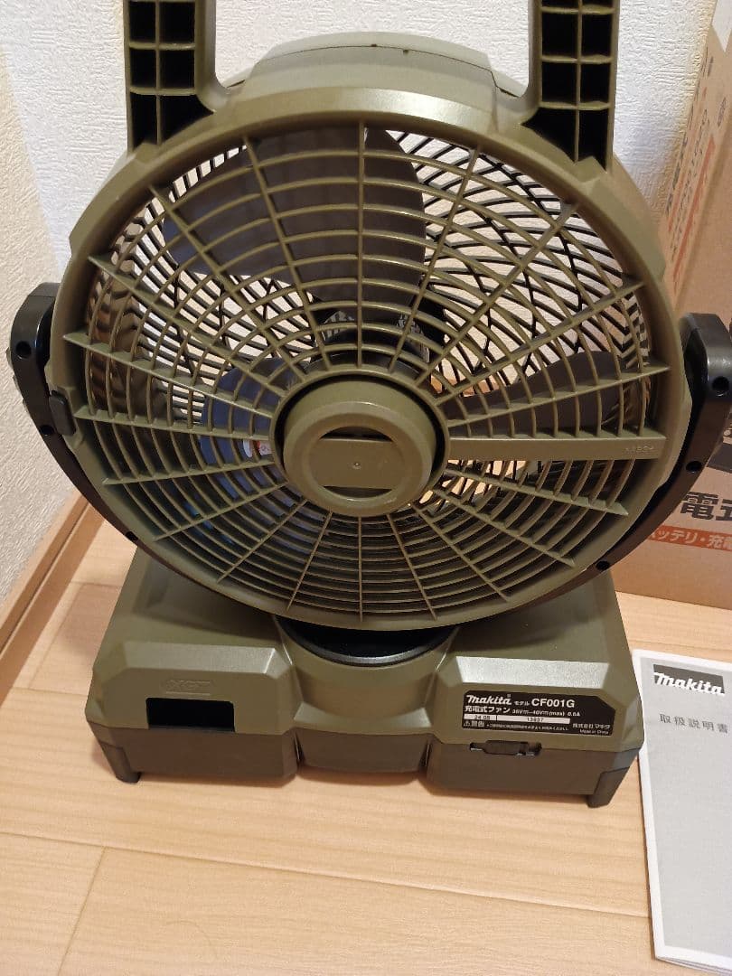 Makita 充電式扇風機 CF001GZ