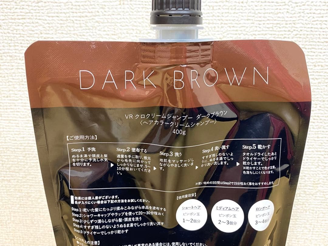 KURO ダークブラウン クリームシャンプー 400g 4個セット