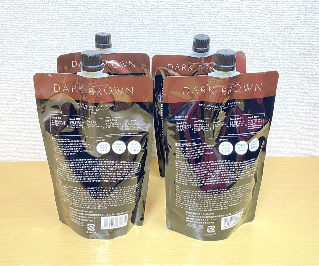 KURO ダークブラウン クリームシャンプー 400g 4個セット