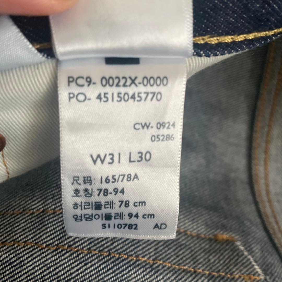 LEVI'S リーバイス プレミアム 501セルビッジ 赤耳 W31 L30