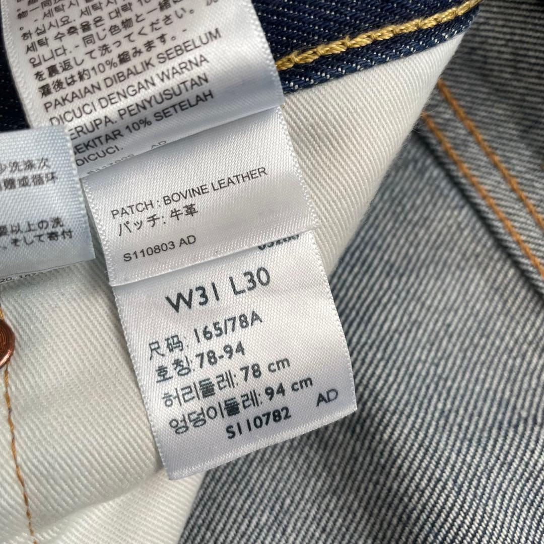 LEVI'S リーバイス プレミアム 501セルビッジ 赤耳 W31 L30