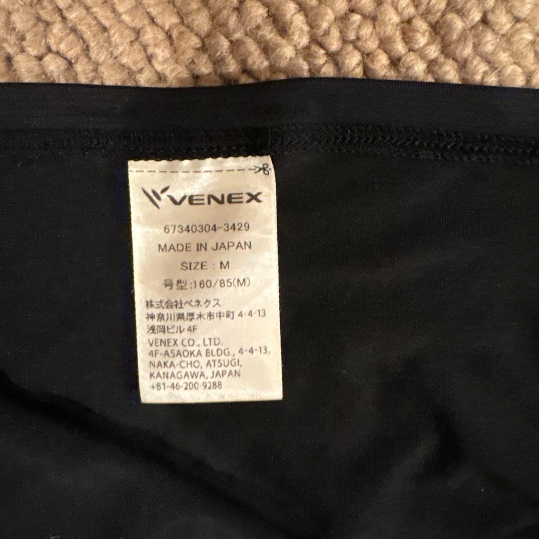 リカバリーウェア ベネクス VENEX レディース 上下セット 8分丈　Mサイズ