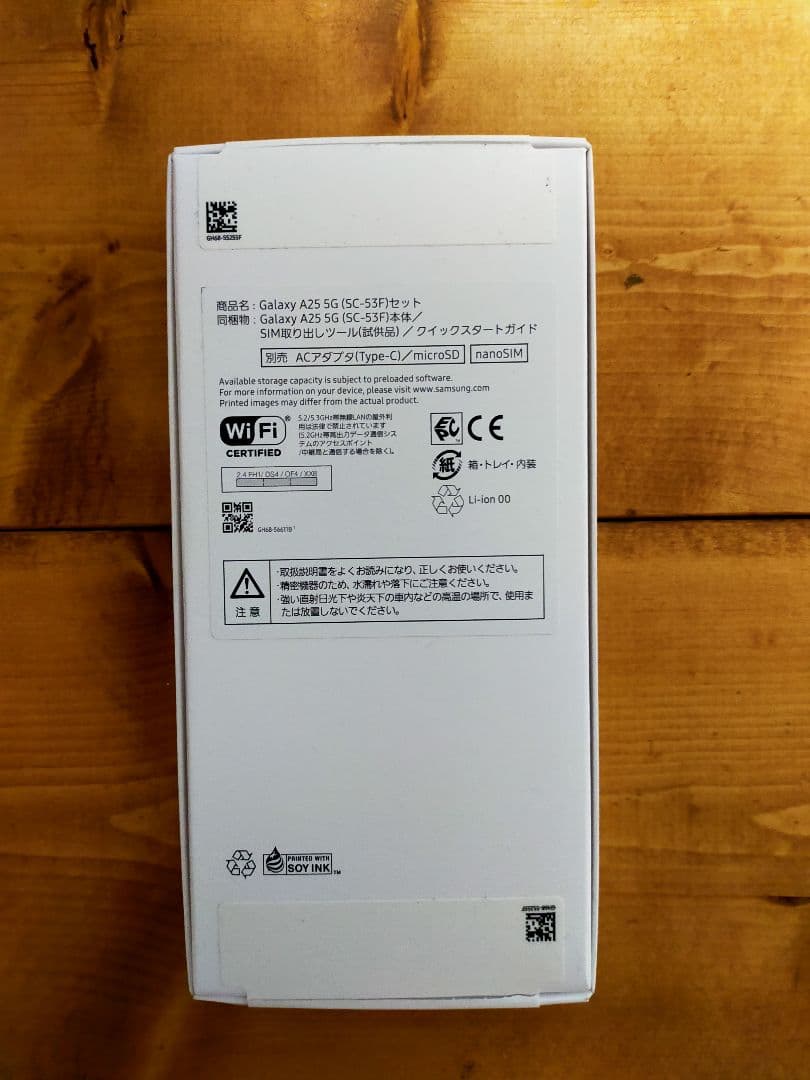 Samsung Galaxy A25 5G 64GB ブラック