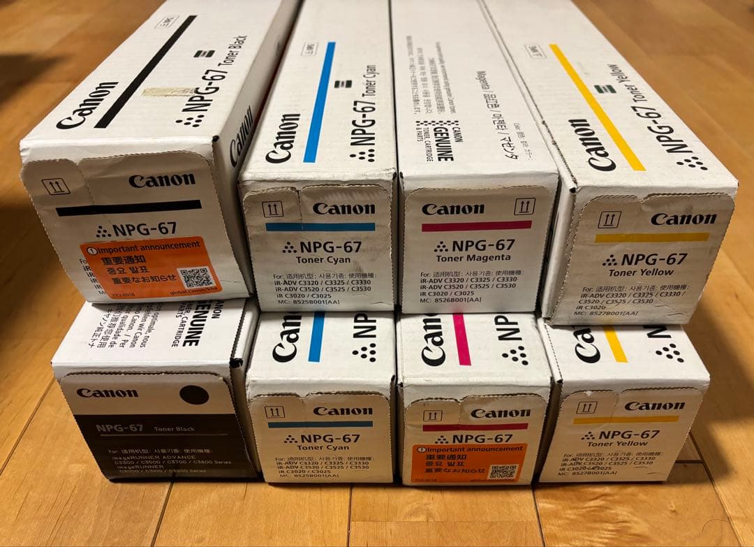 Canon NPG-67 トナーカートリッジ 4色セット 8本