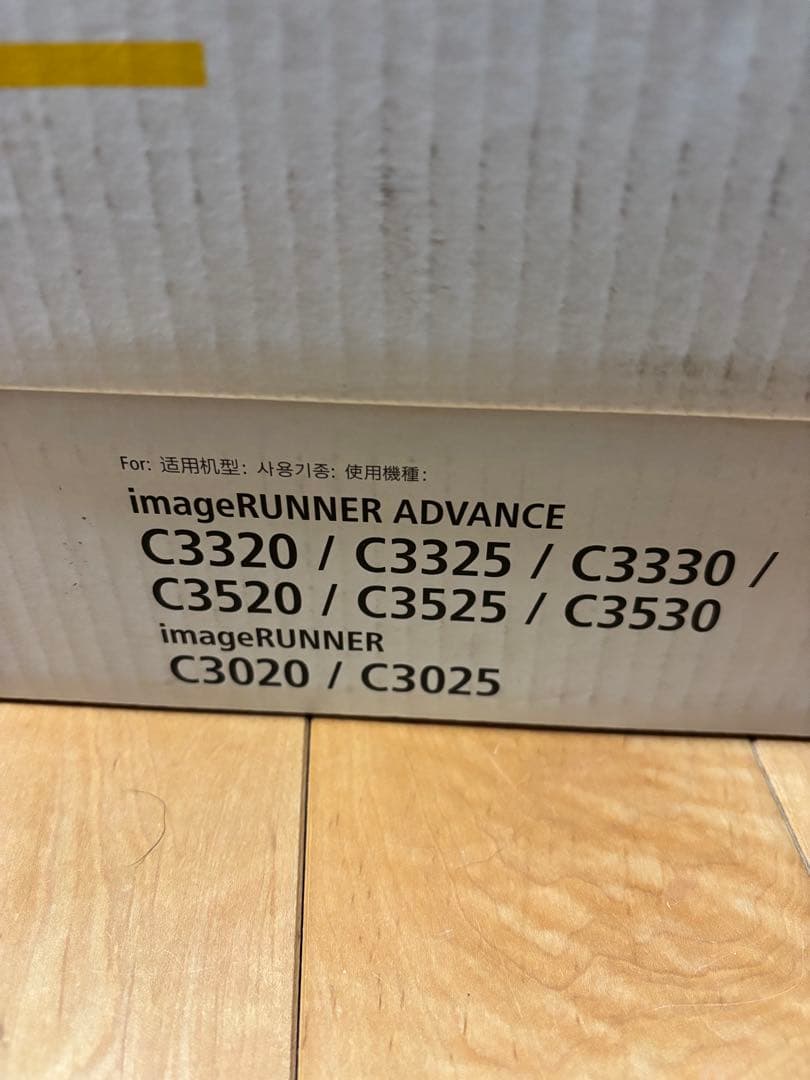 Canon NPG-67 トナーカートリッジ 4色セット 8本