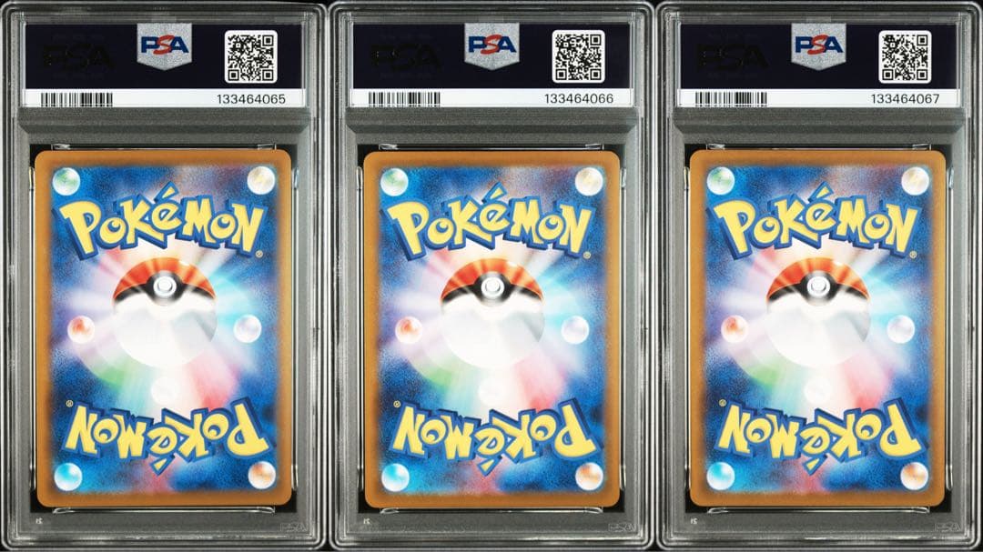 PSA10 マクドナルド M-P 御三家3連番 ニャオハ ホゲータ クワッス