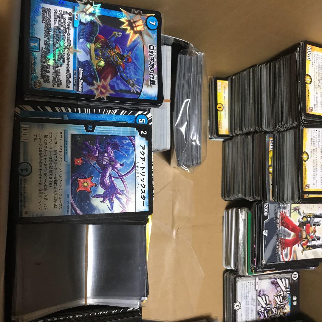 デュエマ 引退品