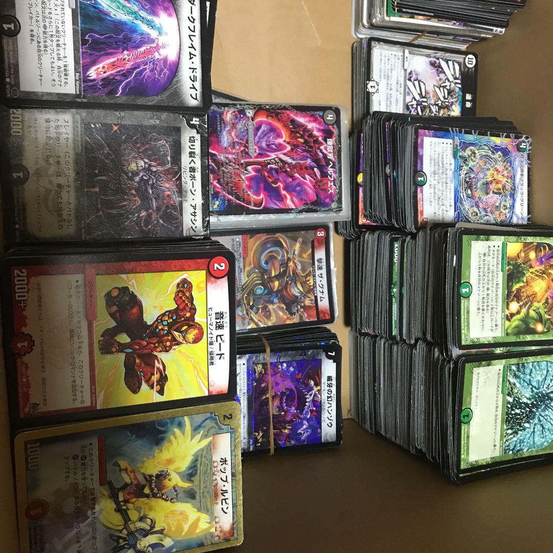 デュエマ 引退品