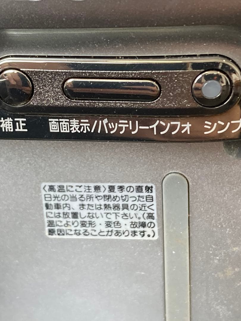 SONY miniDV handycam DCR-HC90 NTRC 05年製