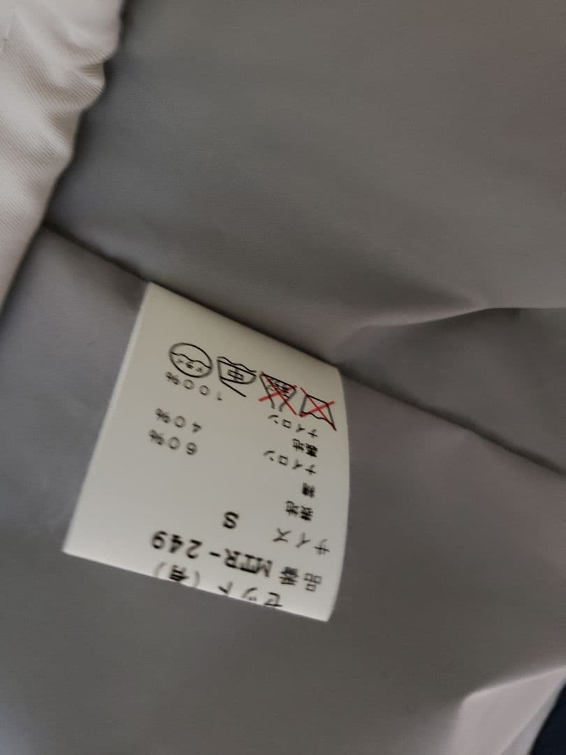 マウンテンリサーチ フーデッドマッキーノ ジェネラルリサーチ 未使用品 フーディ