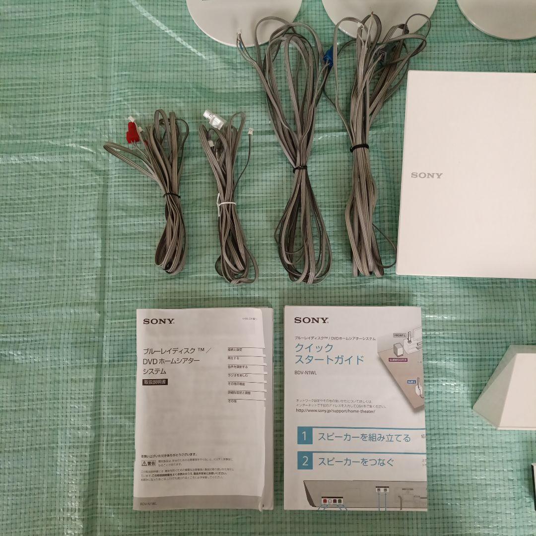 ソニー5.1chホームシアターシステムBDV-N1WL