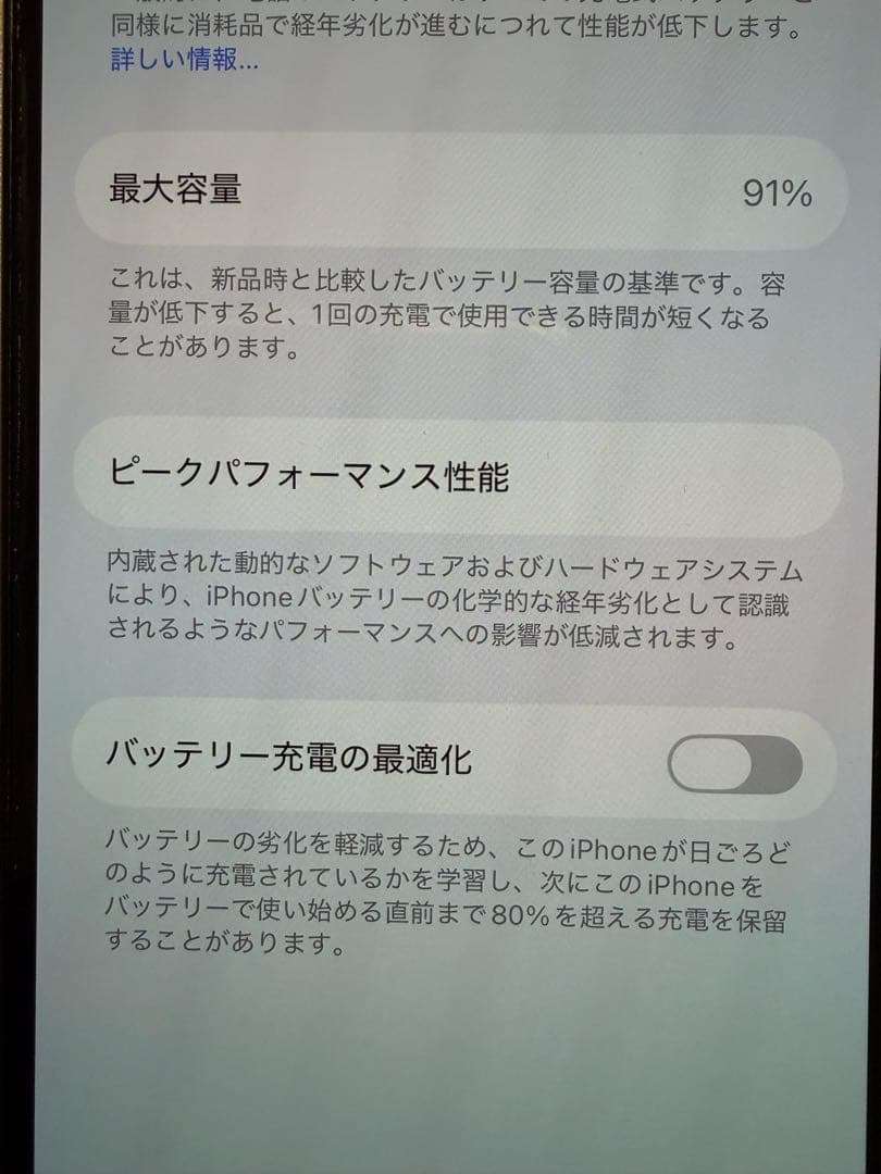 Apple iPhone 14 Pro ディープパープル 本体256GB