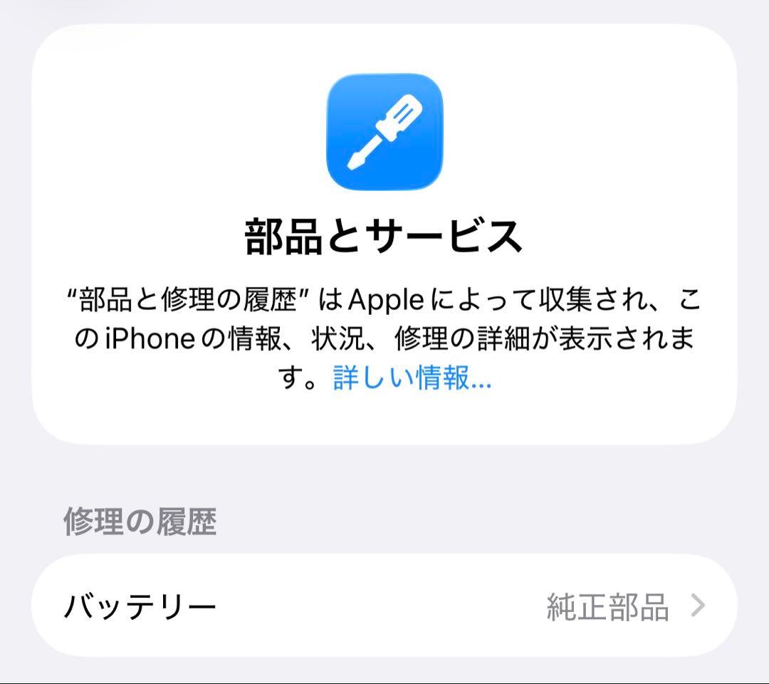 Apple iPhone 14 Pro ディープパープル 本体256GB