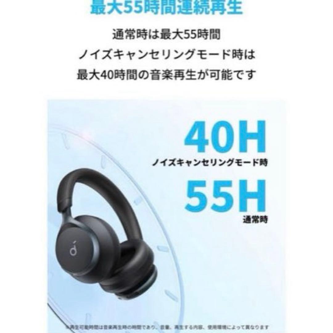 ✨新品✨ANKER アンカー　Soundcore Space One ヘッドホン
