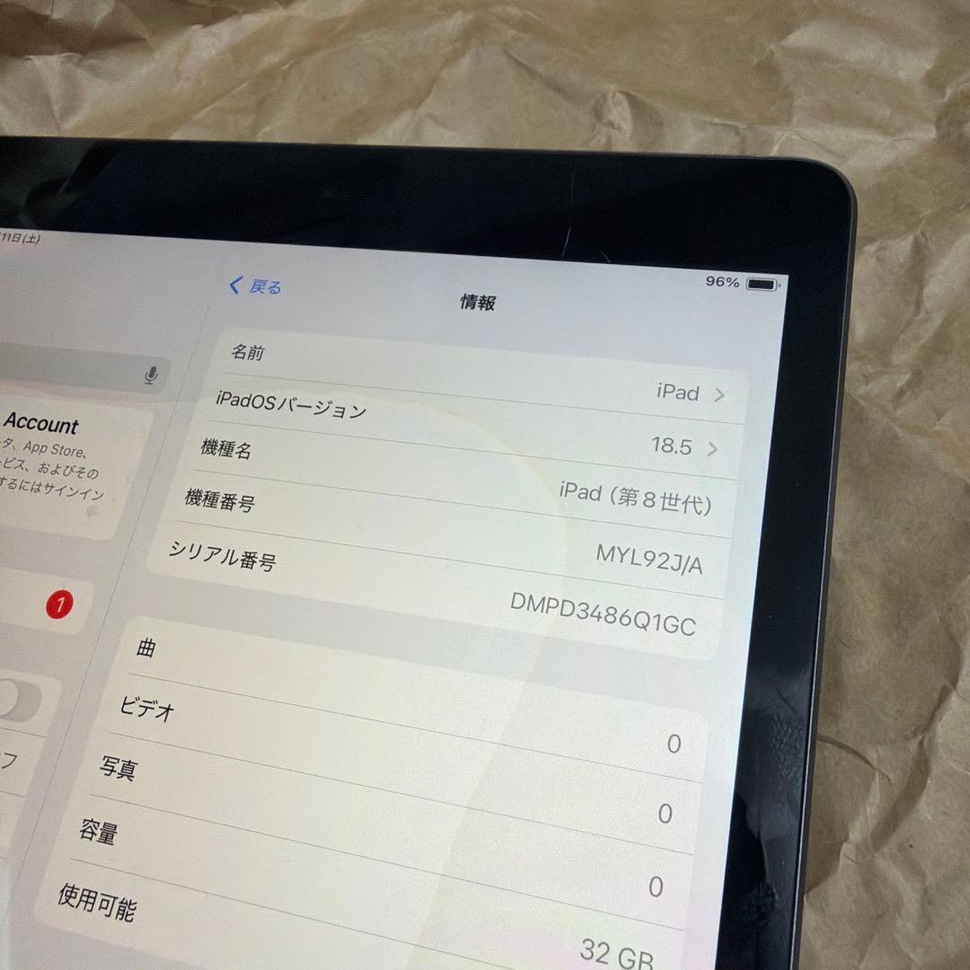 Apple iPad 第8世代 32GB MYL92J/A ジャンク