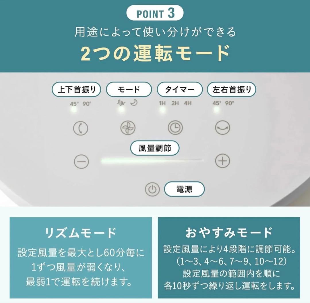 【新品】BRUNO DCコンパクトフロアファン