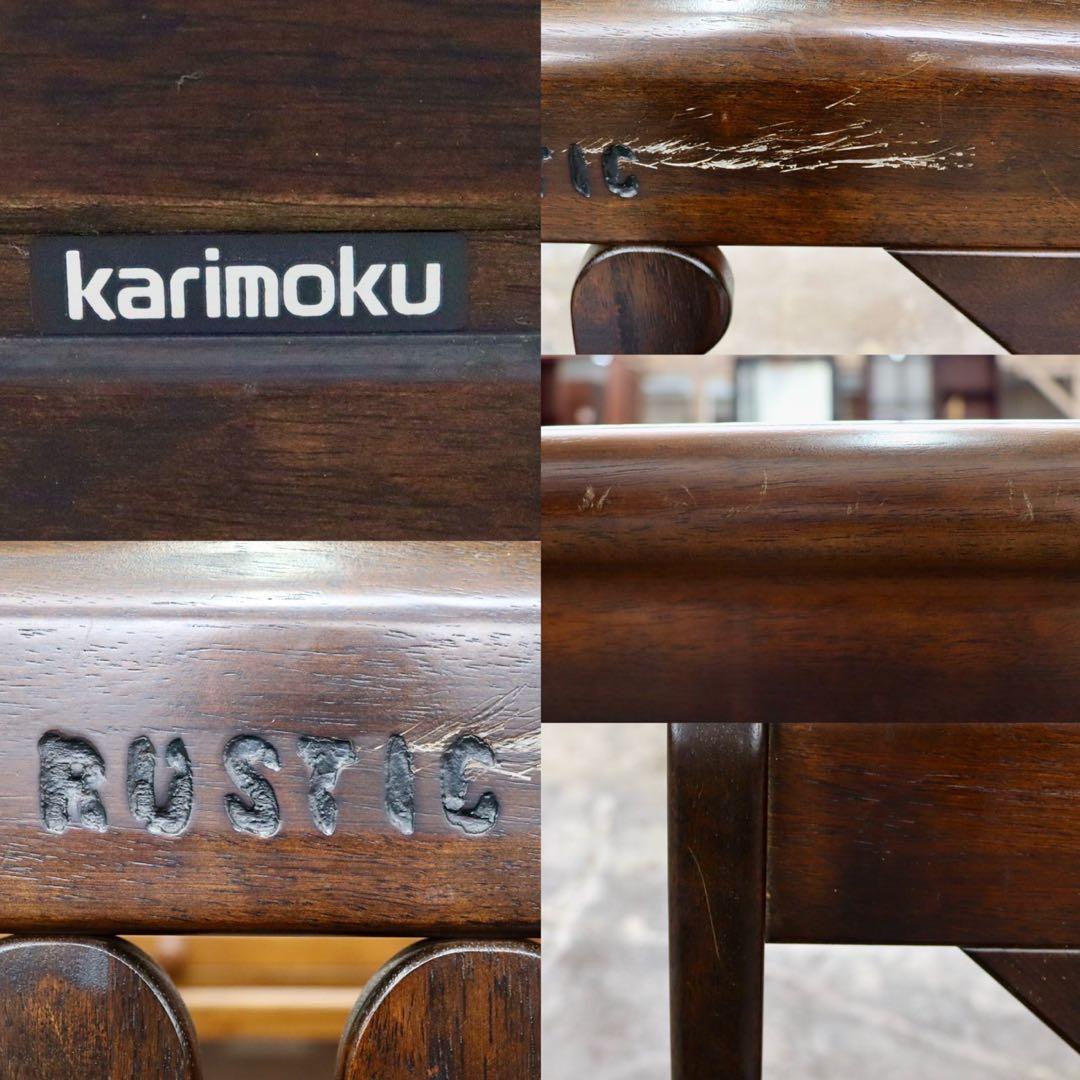 GMIK19A○karimoku / カリモク RUSTIC ルスティック ベ