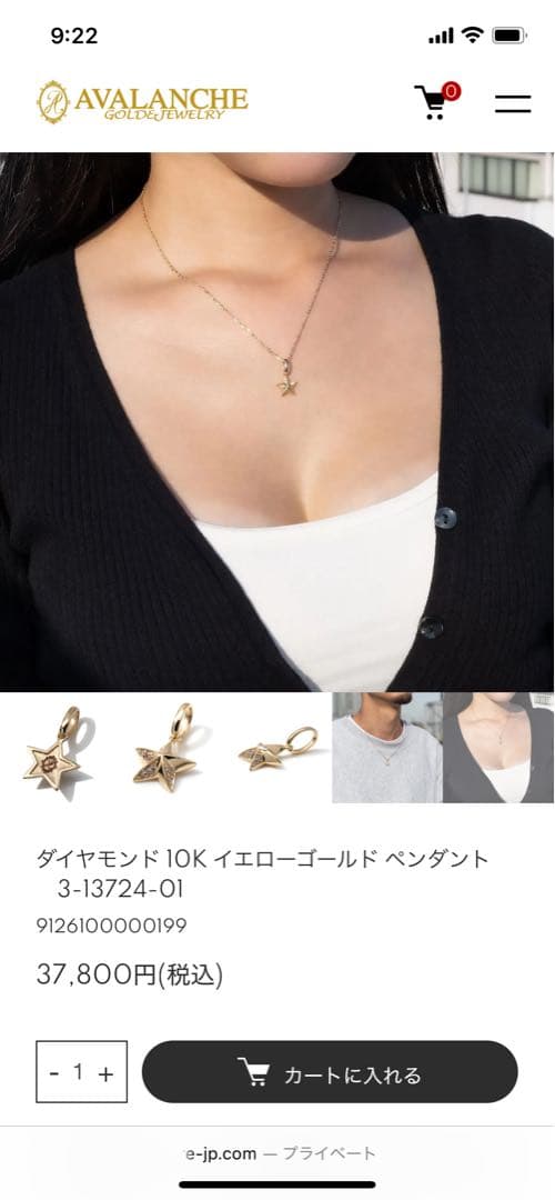 AVALANCHEダイヤモンド 10K イエローゴールド ペンダントトップ