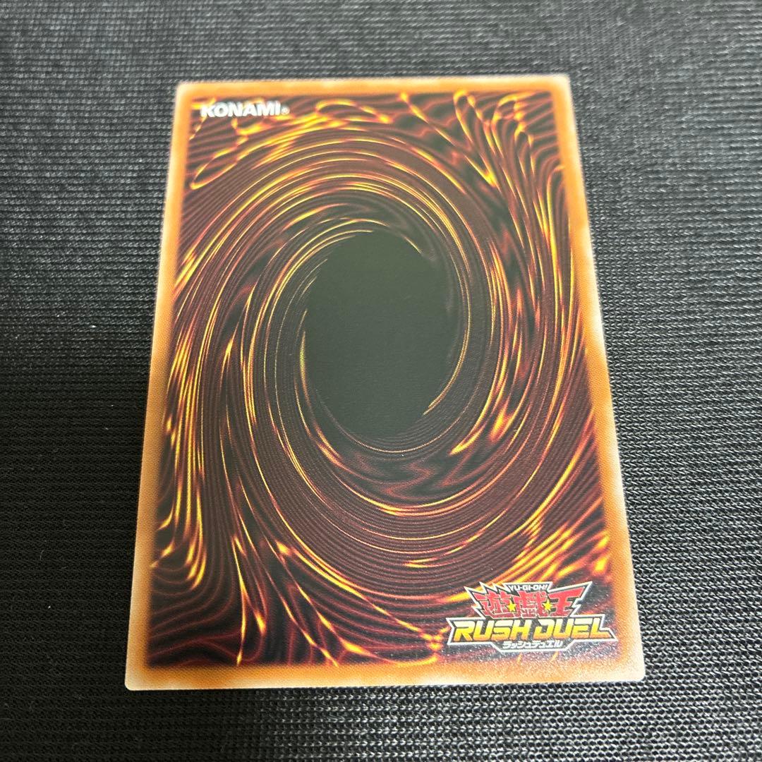 寄星体デスタクル オーバーラッシュ　3枚　ラッシュデュエル