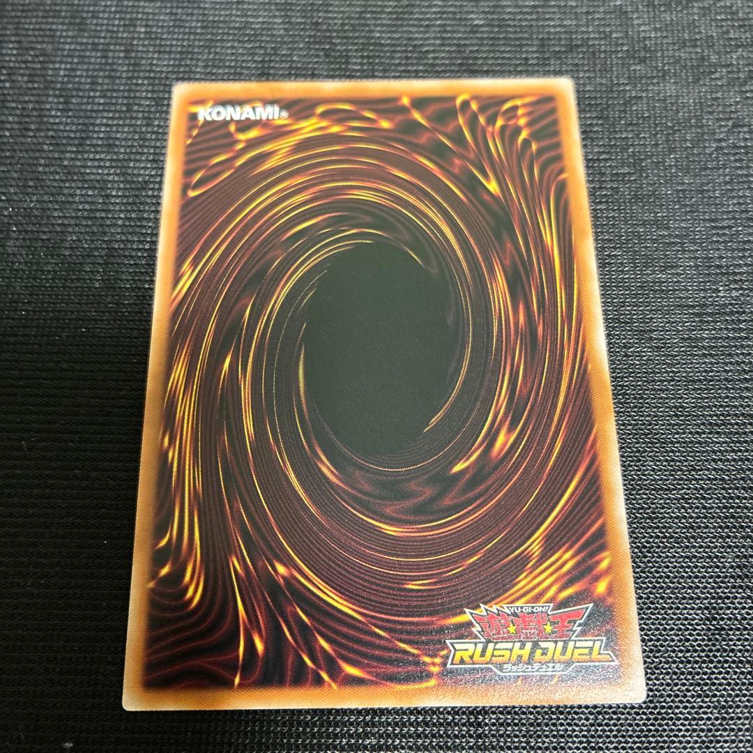 寄星体デスタクル オーバーラッシュ　3枚　ラッシュデュエル