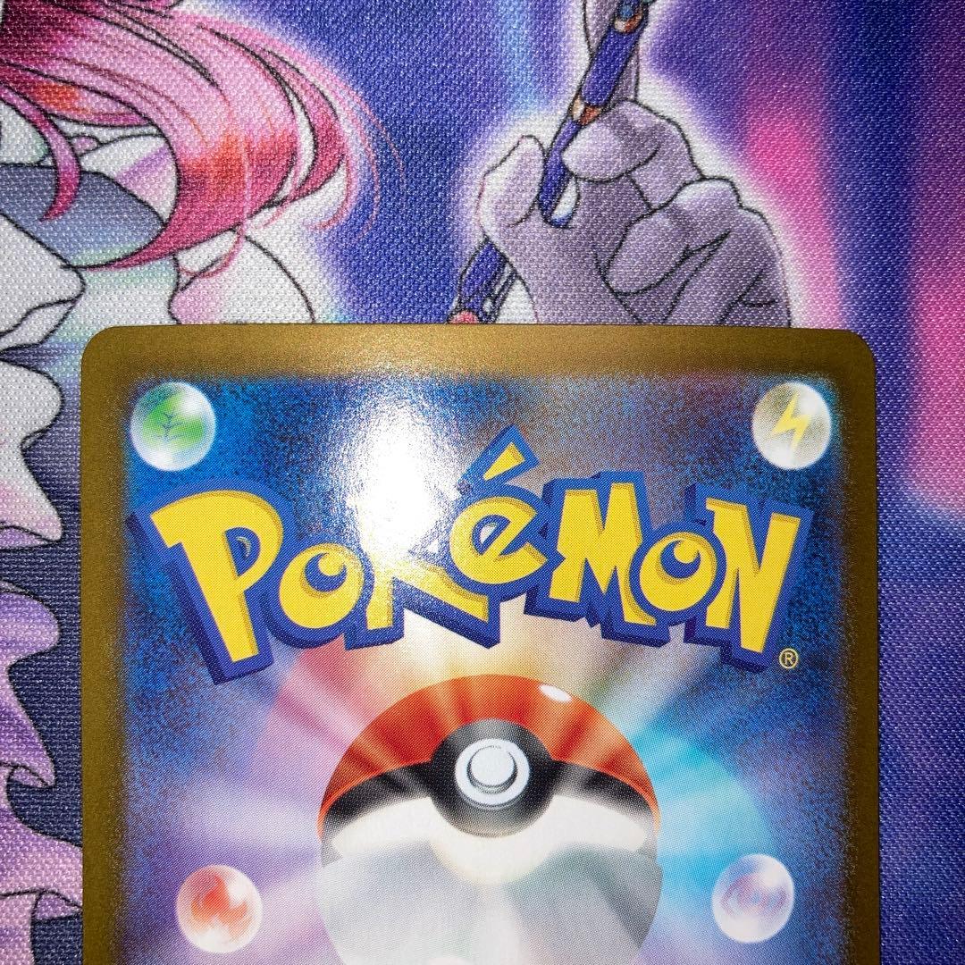 ポケモンカード オドリドリex SAR インフェルノX