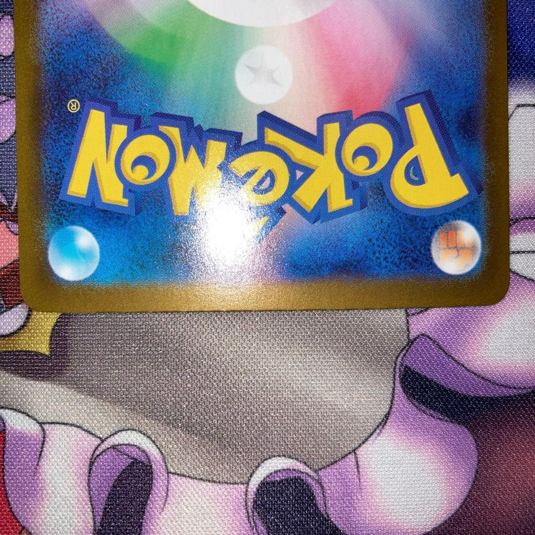 ポケモンカード オドリドリex SAR インフェルノX