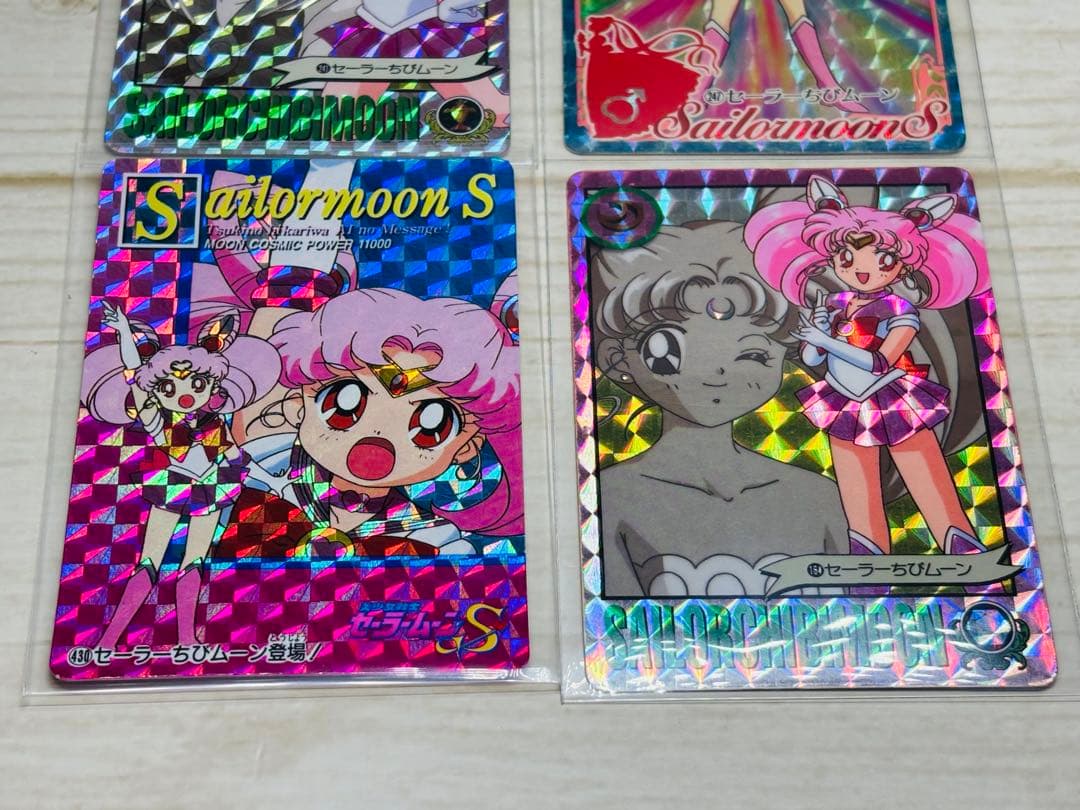 セーラームーンカード　アマダ　PPカード　スペシャル　キラ