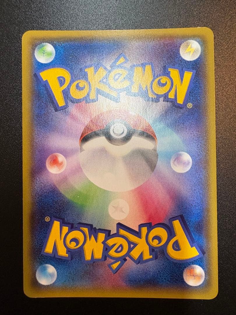 MレックウザEX XYD メガバトルデッキ60 006/018