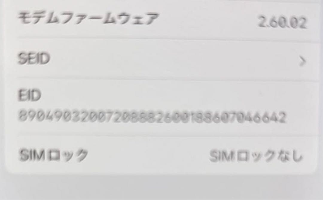 Apple iPhone15 128GB BLACK バッテリー99%