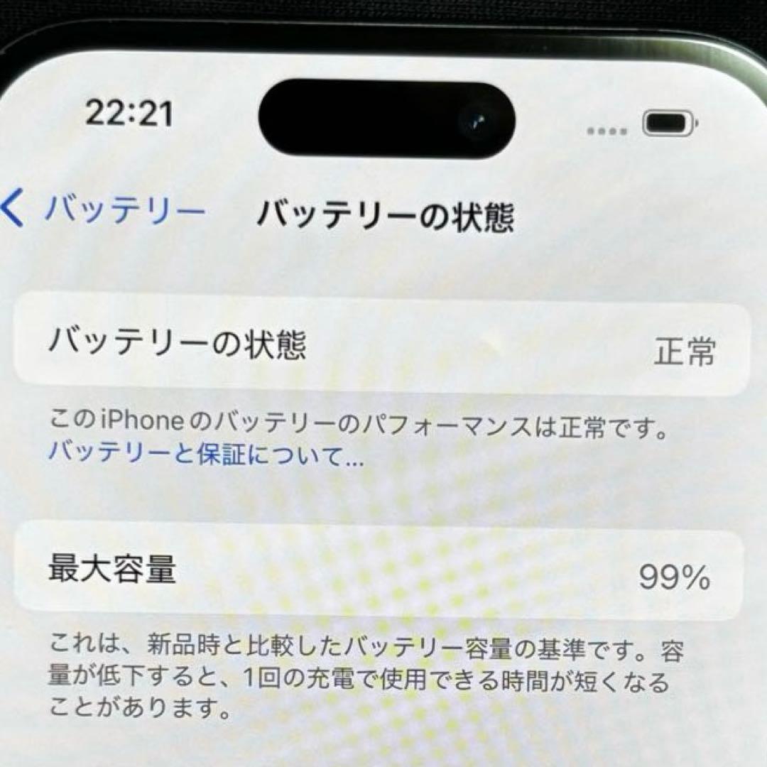 Apple iPhone15 128GB BLACK バッテリー99%