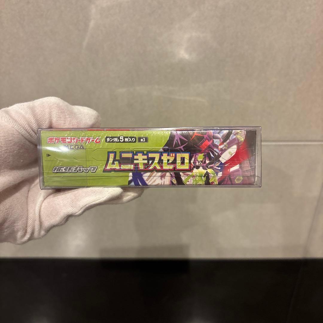 【新品未開封シュリンク付き】ムニキスゼロ1BOX