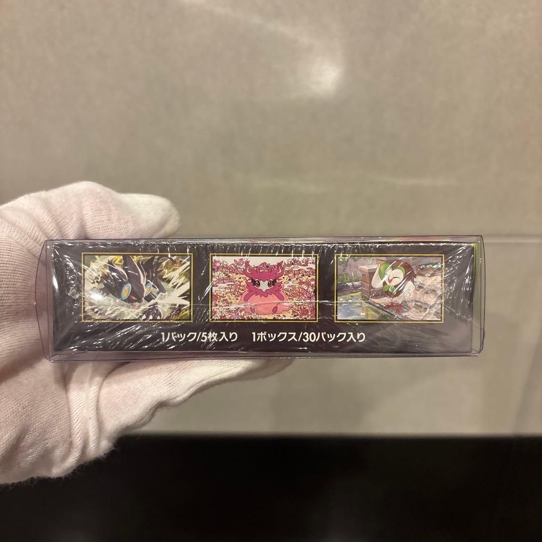 【新品未開封シュリンク付き】ムニキスゼロ1BOX