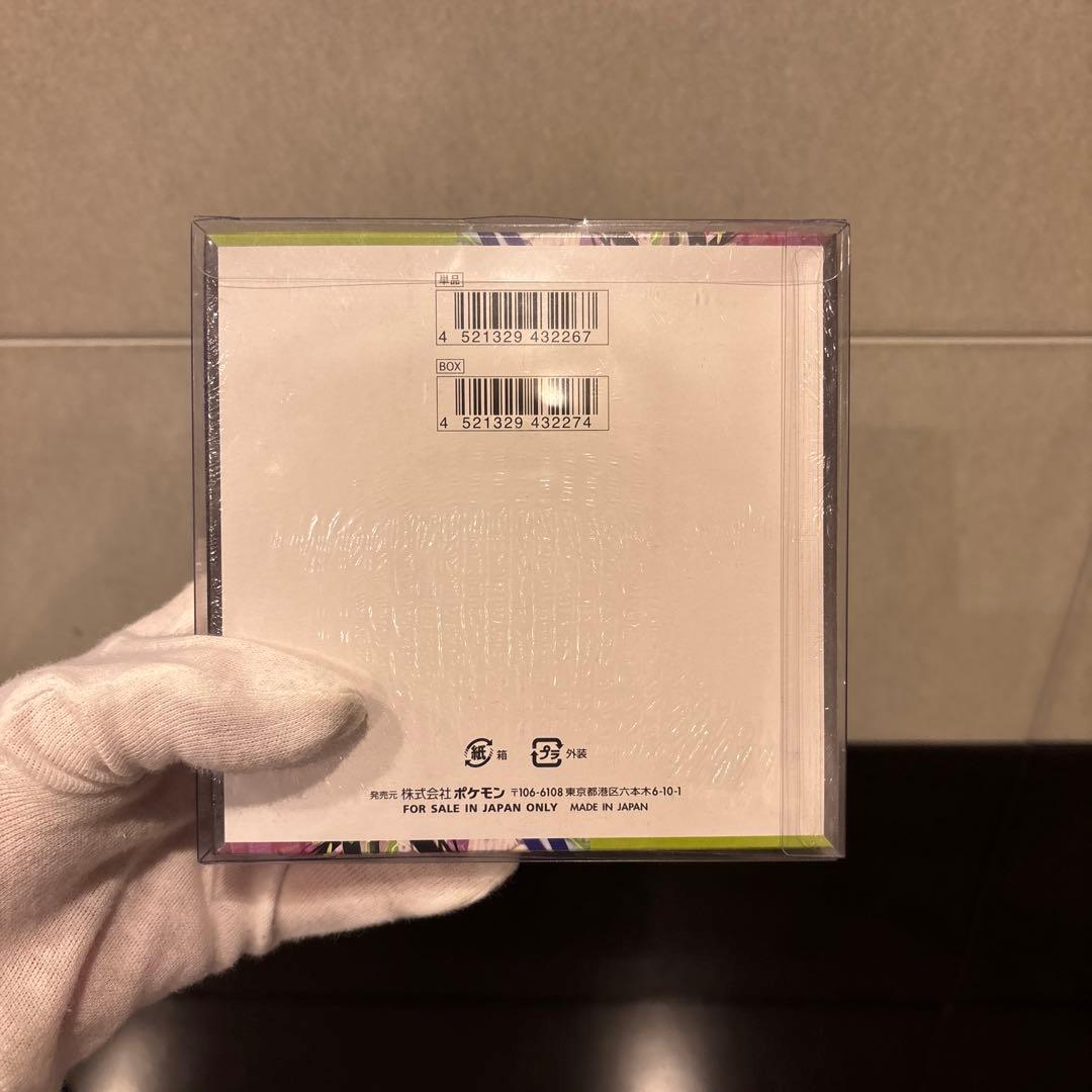 【新品未開封シュリンク付き】ムニキスゼロ1BOX