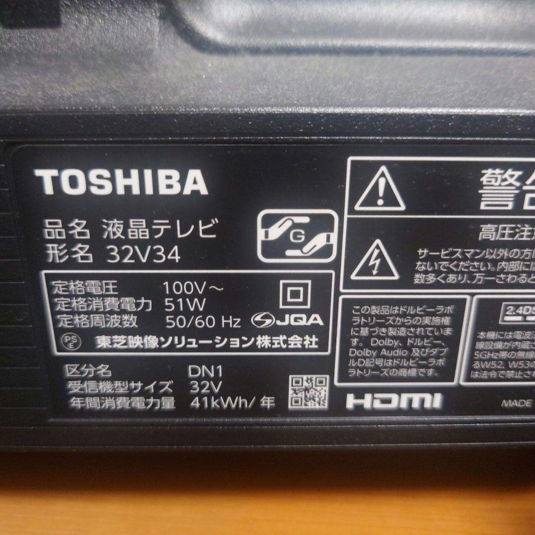 TOSHIBA 液晶テレビ 本体　32V34