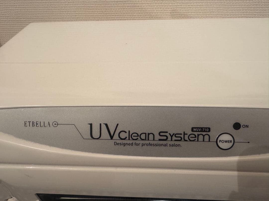 UV 紫外線 消毒器 ステアライザー 除菌 抗菌 消毒機 紫外線照射機 衛生機器