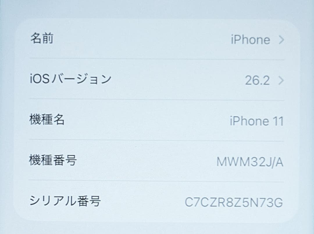 iPhone11 レッド 128GB SIMフリー 訳あり