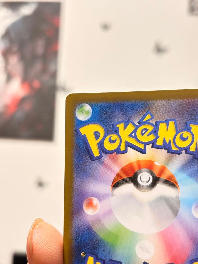 メガリザードンX ex SAR 110/080 美品級（写真優先）