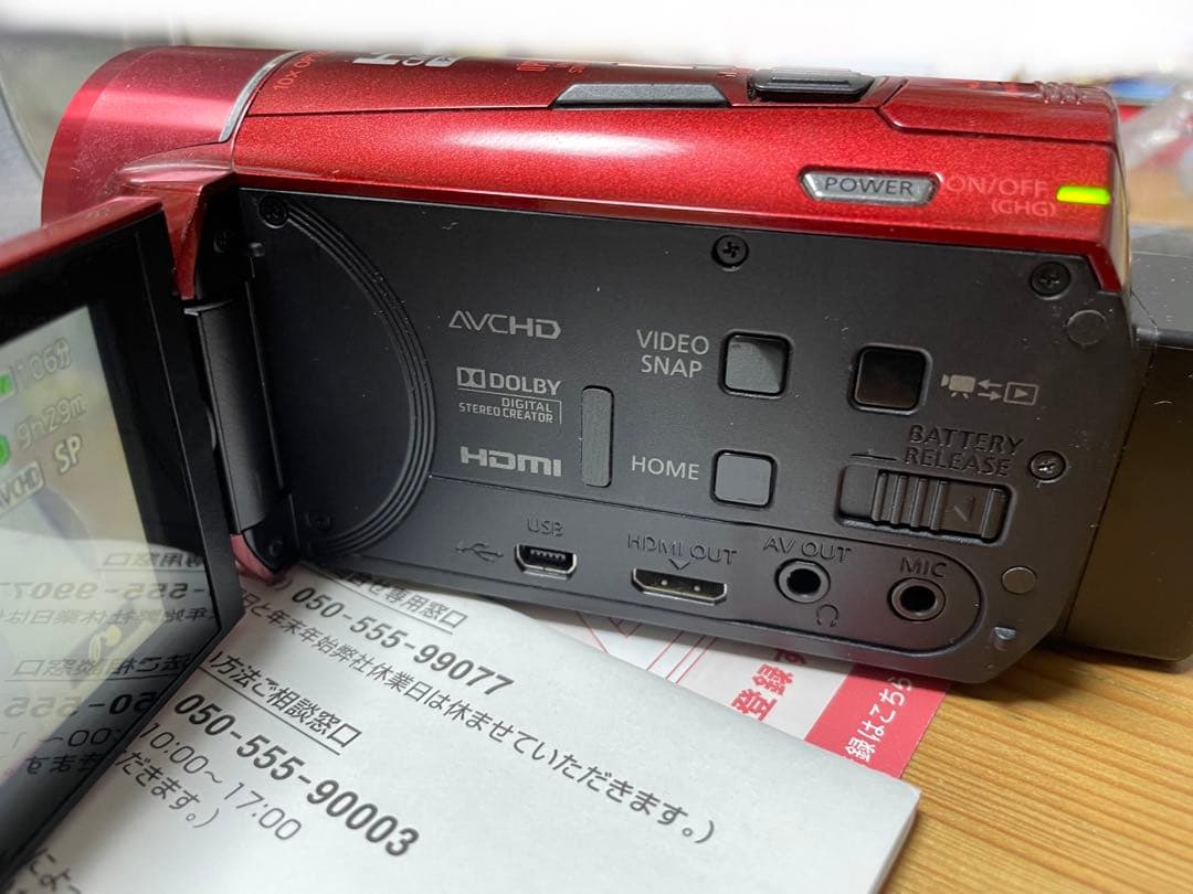 中古　Canon デジタルビデオカメラ iVIS HF M52 レッド　12年製